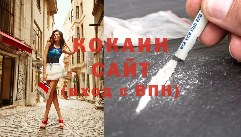 как найти   Чехов  COCAIN FishScale 