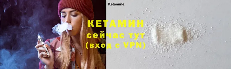 площадка Telegram  Чехов  Кетамин VHQ 